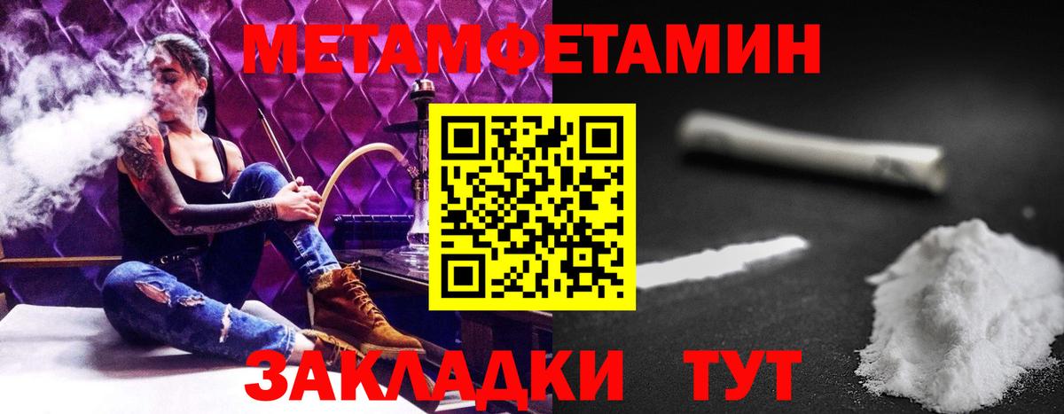 Amphetamine 97% Гусиноозёрск