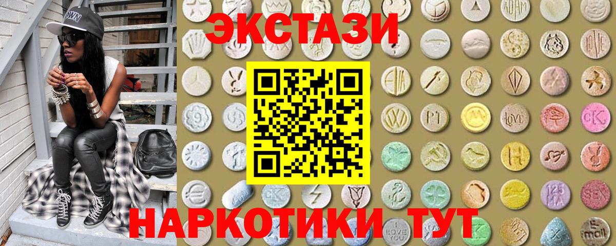 ЭКСТАЗИ бентли Гусиноозёрск
