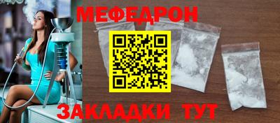 скорость Донецк