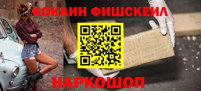 скорость Донецк