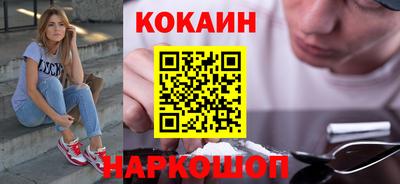 скорость Донецк