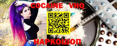скорость Донецк