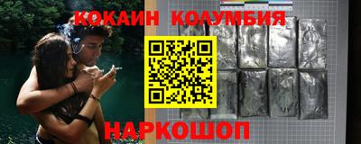 скорость Донецк