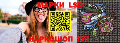 скорость Донецк