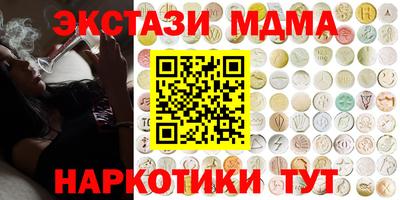 скорость Донецк