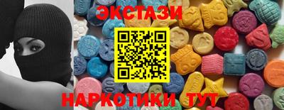 скорость Донецк