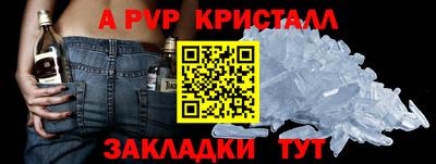 a pvp Донской