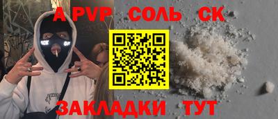 a pvp Донской