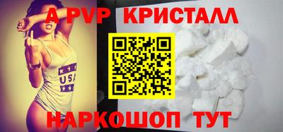 a pvp Донской