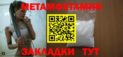 скорость Донецк
