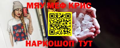 таблы Дубна