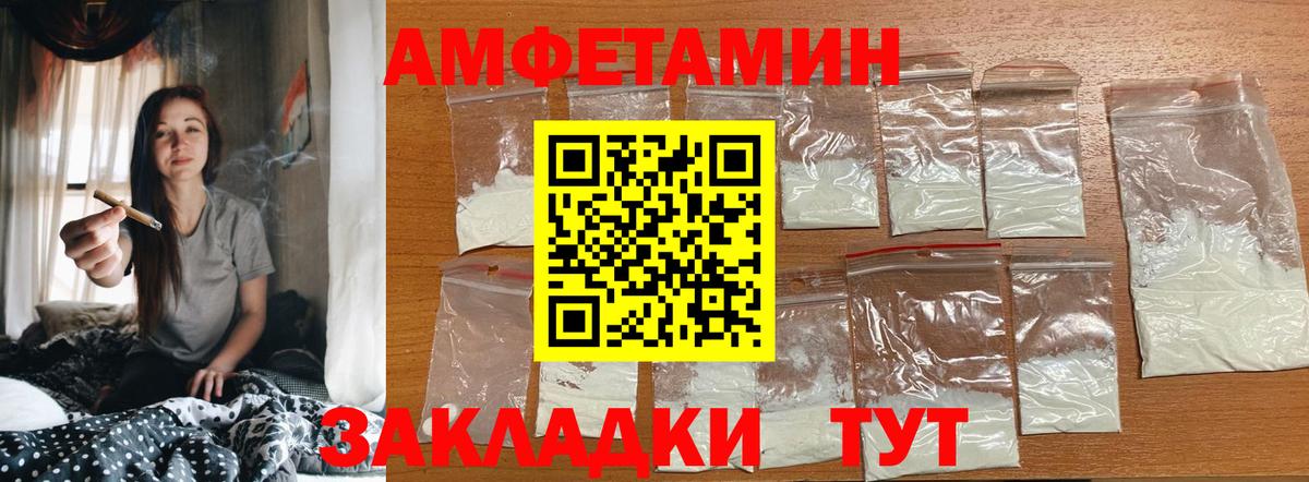 Галлюциногенные грибы Гусиноозёрск