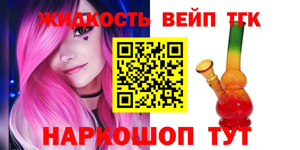 Конопля  A-PVP СОЛЬ   НБОМе  Мефедрон   Гусиноозёрск  Вход с VPN  ГАШ  МЕФ 
