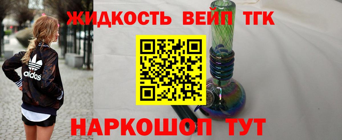 Дистиллят ТГК Wax  ТГК жижа  Гусиноозёрск  купить закладку  Вход с VPN 