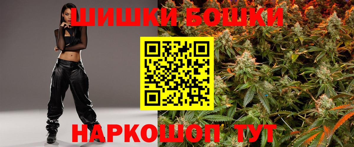 Конопля White Widow Гусиноозёрск